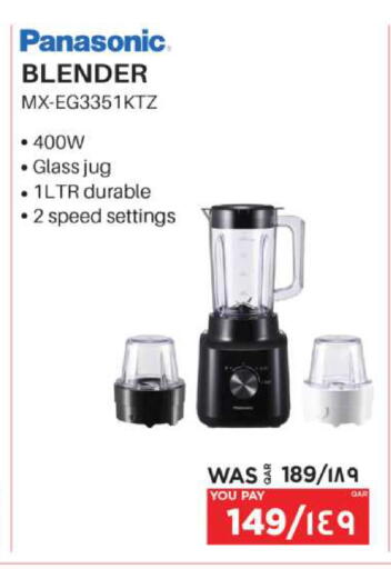 available at Emax  in Qatar - Al Daayen