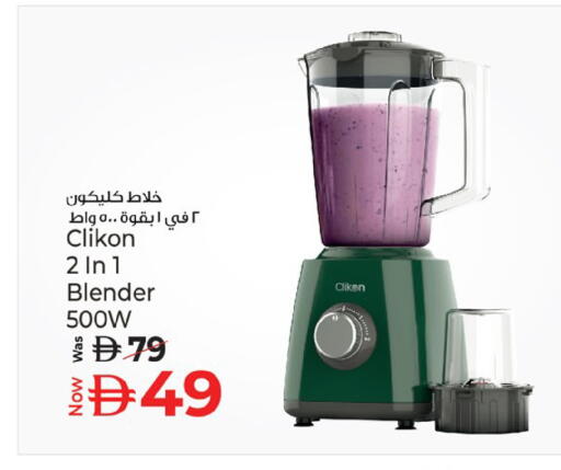 available at Kenz Hypermarket in UAE - Sharjah / Ajman