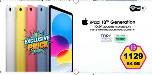 available at SAFARI HYPERMARKET  in UAE - Ras al Khaimah