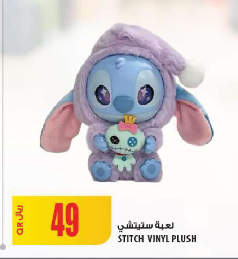 available at Al Meera in Qatar - Al Daayen