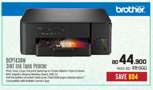 available at Sharaf DG in Bahrain