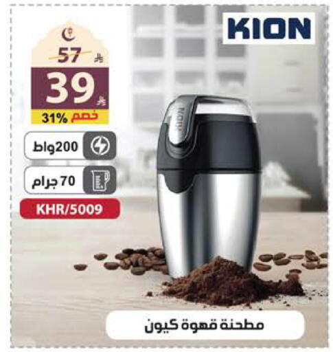 available at الهدايا سنتر in مملكة العربية السعودية, السعودية, سعودية - جدة