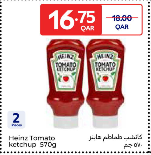 Tomato available at Carrefour in Qatar - Al Daayen