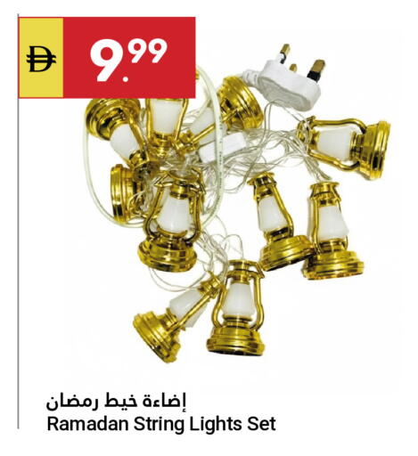 available at Grand Emirates Market in UAE - Abu Dhabi