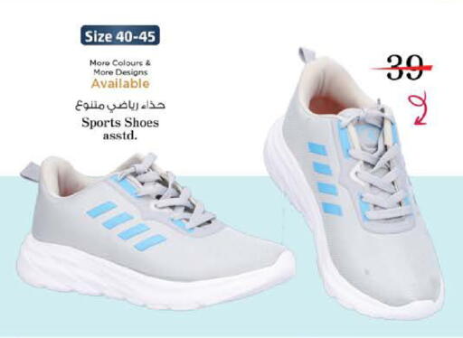 available at Nesto Hypermarket in UAE - Dubai