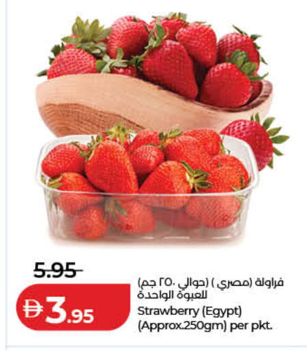 Strawberry from Egypt available at Lulu Hypermarket in UAE - Dubai