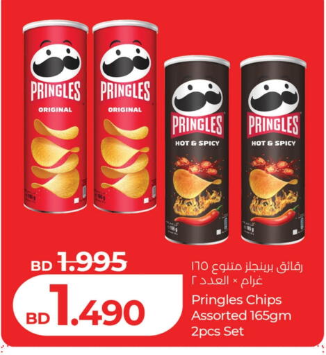 available at LuLu Hypermarket in Bahrain