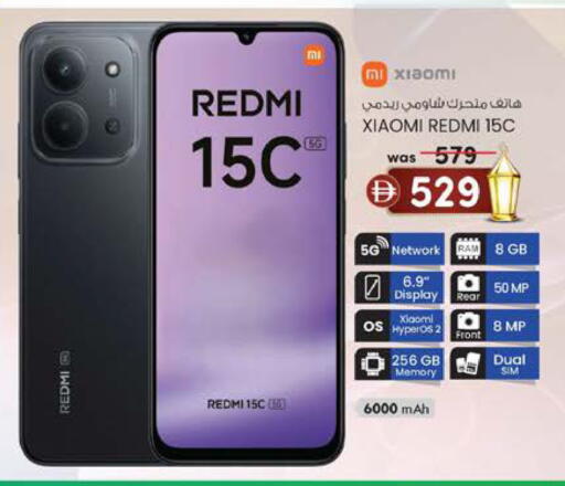 available at صفا هايبر in الإمارات العربية المتحدة , الامارات - ٱلْعَيْن‎