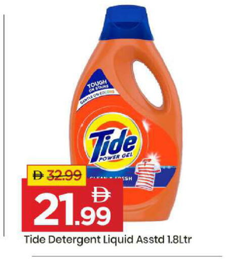 available at مارك & سيف in الإمارات العربية المتحدة , الامارات - أبو ظبي