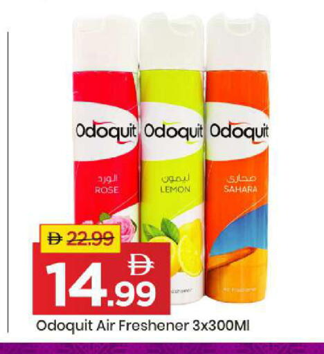 Lemon available at مارك & سيف in الإمارات العربية المتحدة , الامارات - أبو ظبي