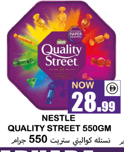 available at سوق المبارك هايبرماركت in الإمارات العربية المتحدة , الامارات - الشارقة / عجمان