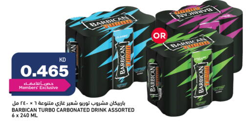 available at أونكوست in الكويت - محافظة الأحمدي