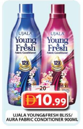 available at جراند هايبر ماركت in الإمارات العربية المتحدة , الامارات - دبي