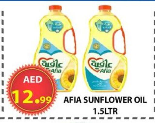 available at مركز الوحدة للتخفيضات in الإمارات العربية المتحدة , الامارات - الشارقة / عجمان