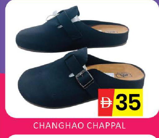 Mango available at مانجو هايبرماركت in الإمارات العربية المتحدة , الامارات - دبي