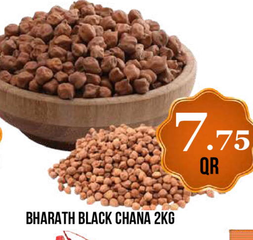 available at Dubai Shopping Center in Qatar - Al Wakra