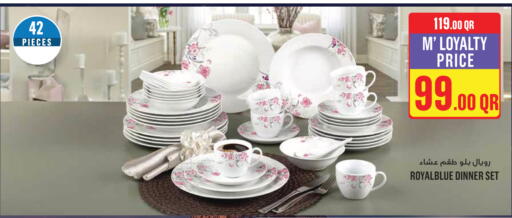 available at مونوبريكس in قطر - أم صلال