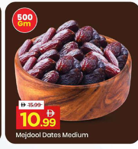 available at مارك & سيف in الإمارات العربية المتحدة , الامارات - أبو ظبي