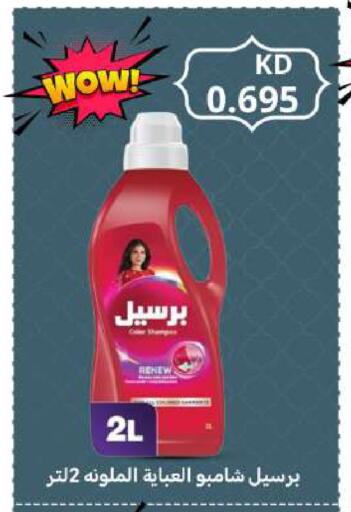 available at Meem Central Market Co in Kuwait - Ahmadi Governorate