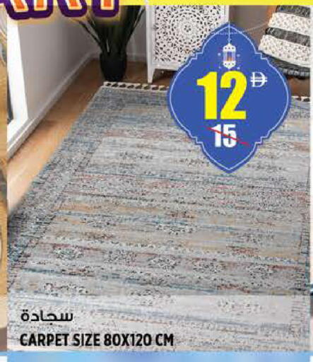 available at هاشم هايبرماركت in الإمارات العربية المتحدة , الامارات - الشارقة / عجمان