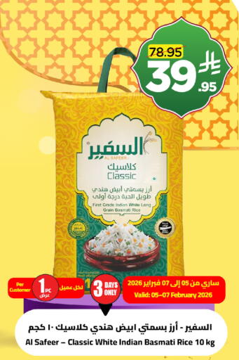 available at وهج مارت in مملكة العربية السعودية, السعودية, سعودية - جدة