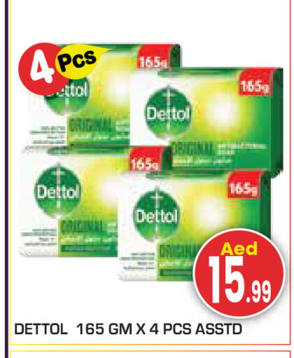 available at سنابل بني ياس in الإمارات العربية المتحدة , الامارات - أبو ظبي