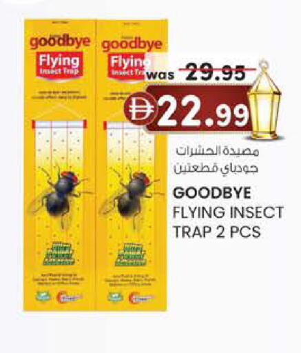 available at K.M Hypermarket in UAE - Sharjah / Ajman