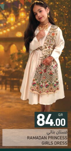 available at Aswaq Ramez in Qatar - Al Wakra