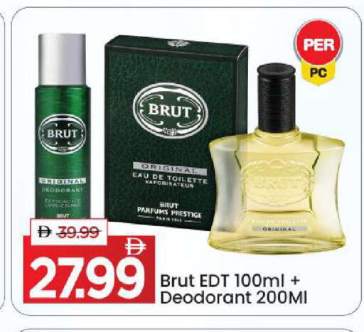 available at مارك & سيف in الإمارات العربية المتحدة , الامارات - أبو ظبي