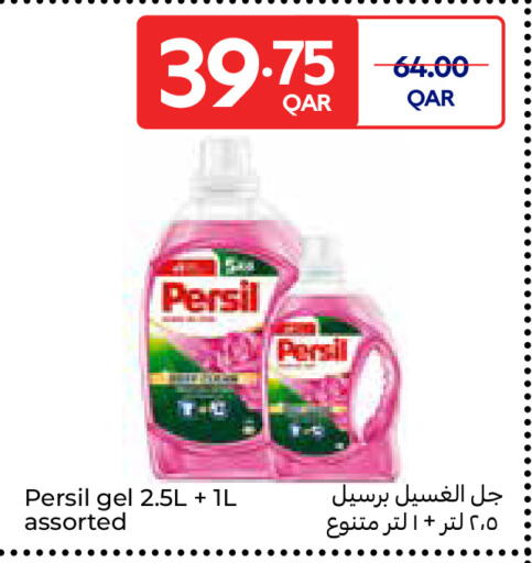 available at Carrefour in Qatar - Al Daayen