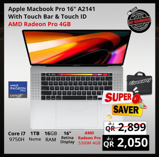 Apple available at برستيج كمبيوتر in قطر - الوكرة