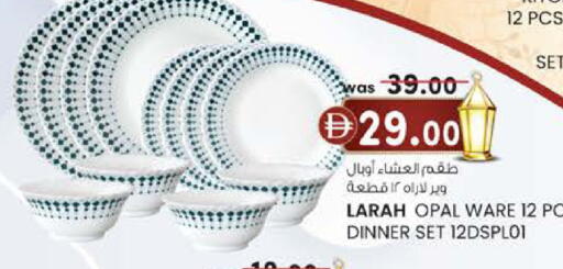 available at K.M Hypermarket in UAE - Sharjah / Ajman