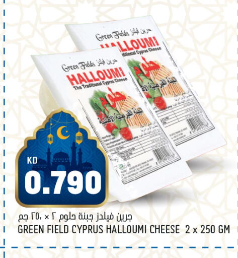 available at Oncost in Kuwait - Ahmadi Governorate