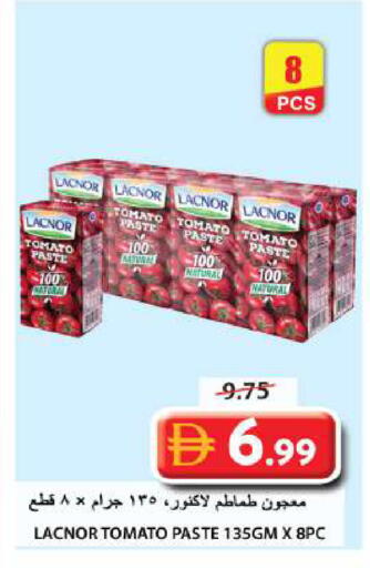 Tomato available at جراند هايبر ماركت in الإمارات العربية المتحدة , الامارات - الشارقة / عجمان