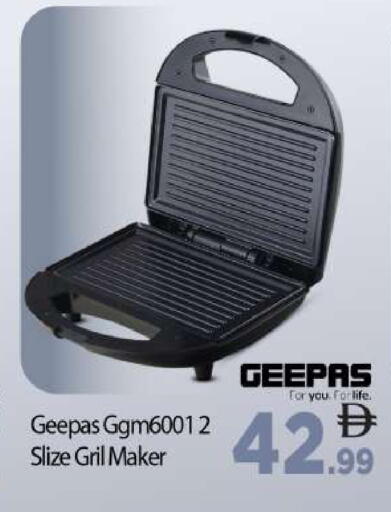 available at بيج مارت in الإمارات العربية المتحدة , الامارات - أبو ظبي