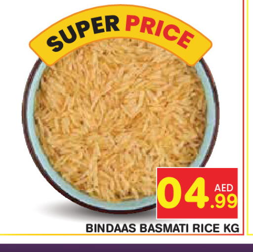 available at فريش سبايك سوبرماركت in الإمارات العربية المتحدة , الامارات - دبي