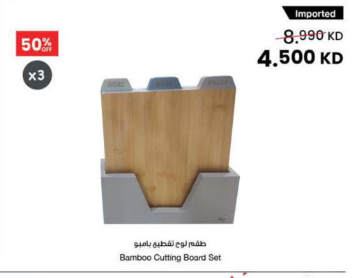 available at مركز سلطان in الكويت - محافظة الأحمدي