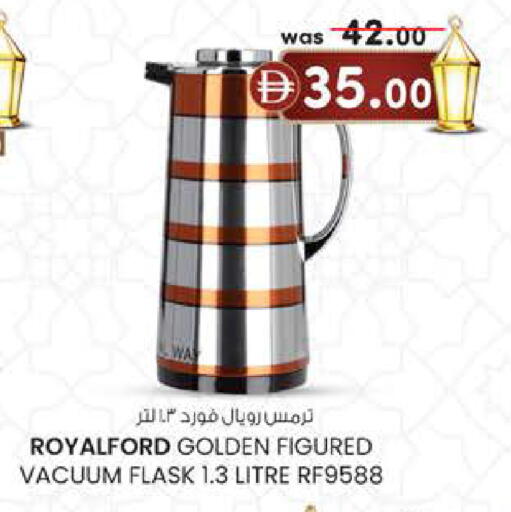 available at ك. إم. هايبرماركت in الإمارات العربية المتحدة , الامارات - الشارقة / عجمان