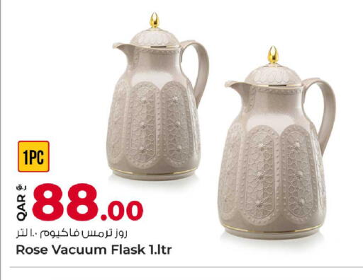 available at Rawabi Hypermarket in Qatar - Al-Shahaniya