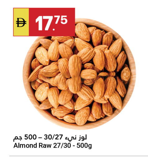 available at جراند الإمارات للتسوق in الإمارات العربية المتحدة , الامارات - أبو ظبي