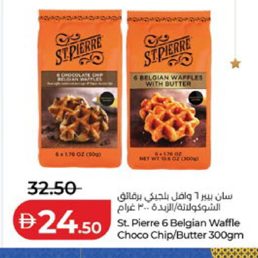 available at لولو هايبرماركت in الإمارات العربية المتحدة , الامارات - أبو ظبي