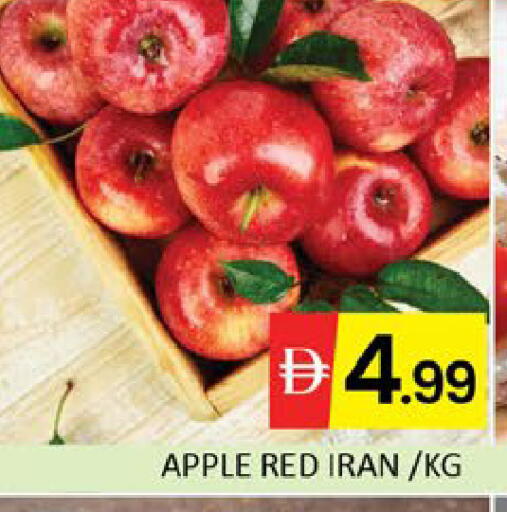 Apple Mango from Iran available at مانجو هايبرماركت in الإمارات العربية المتحدة , الامارات - دبي