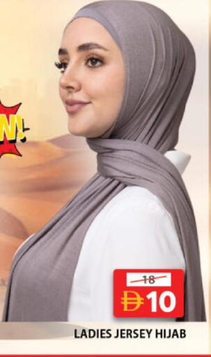 available at جراند هايبر ماركت in الإمارات العربية المتحدة , الامارات - الشارقة / عجمان