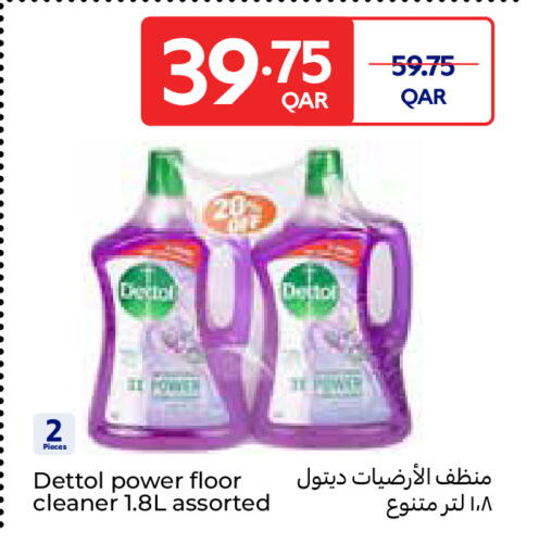 available at Carrefour in Qatar - Al Daayen