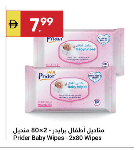 available at Grand Emirates Market in UAE - Abu Dhabi