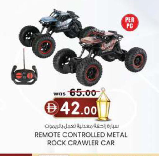 available at الصفا in الإمارات العربية المتحدة , الامارات - أبو ظبي