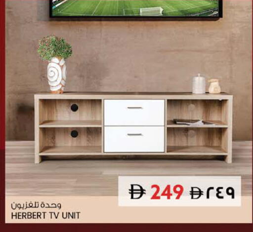 available at سفاري هايبر ماركت in الإمارات العربية المتحدة , الامارات - رَأْس ٱلْخَيْمَة