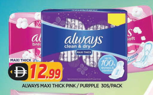 available at المدينة in الإمارات العربية المتحدة , الامارات - الشارقة / عجمان