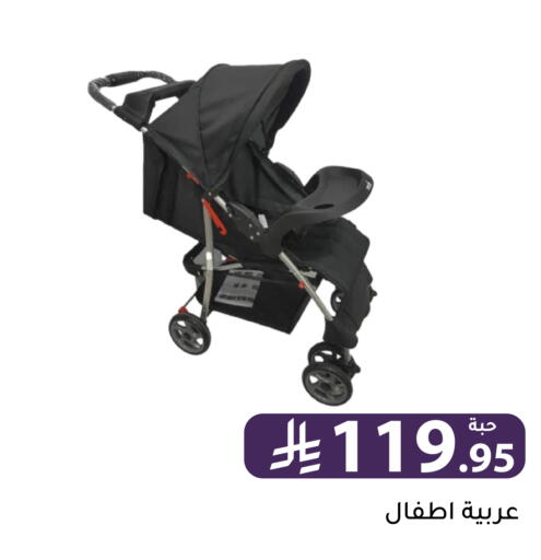 available at Family Discount in KSA, Saudi Arabia, Saudi - Riyadh