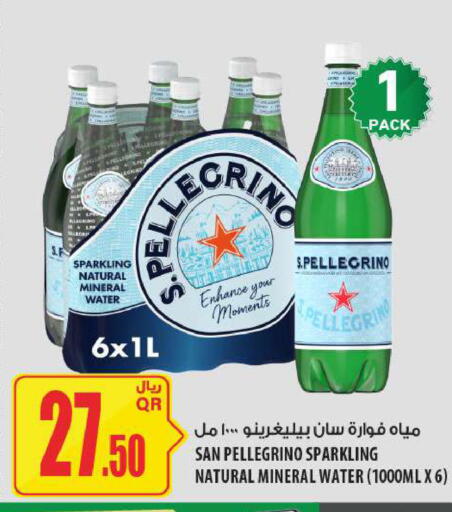 available at Al Meera in Qatar - Al Daayen